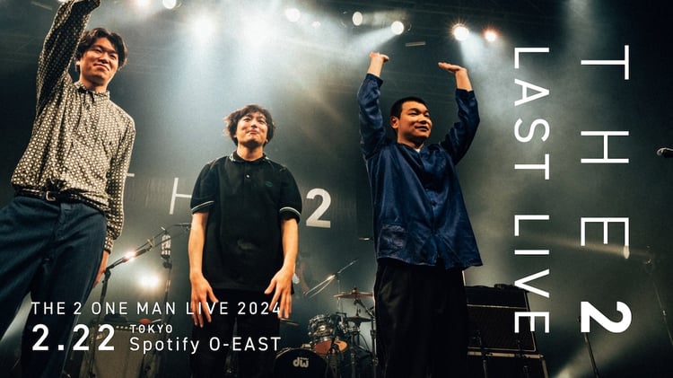 「『THE 2』Official Live Movie」より。