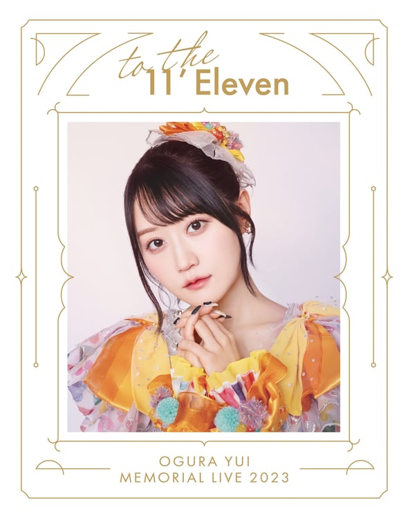 「小倉唯 Memorial LIVE 2023 ～To the 11'Eleven～」ジャケット