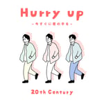 20th Century「Hurry up ～今すぐに君の手を～」配信ジャケット