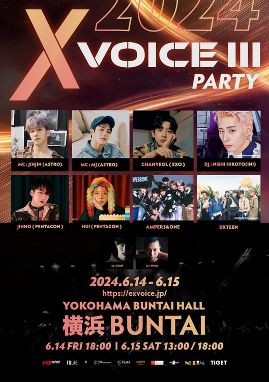 「X VOICE III 2024 - Party」キービジュアル
