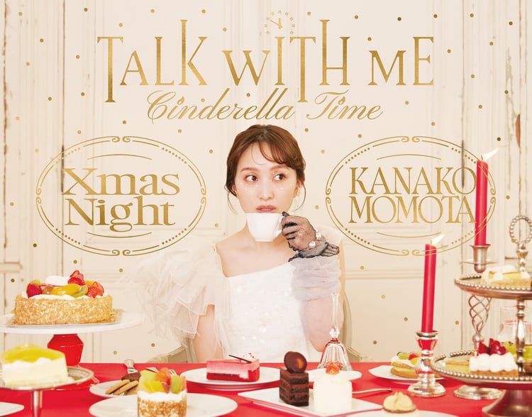 百田夏菜子「Talk With Me Xmas Night ～シンデレラタイム～」Blu-rayジャケット