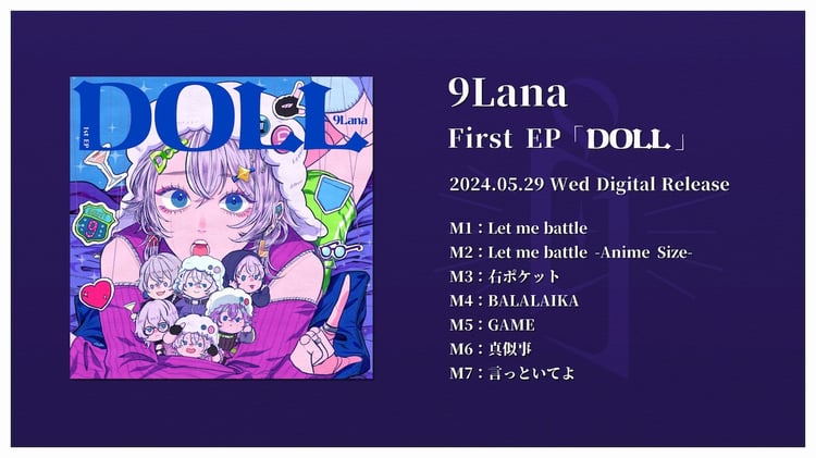 9Lana「DOLL」クロスフェード動画より。