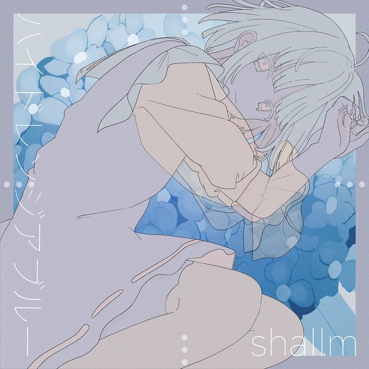 shallm「ハイドレンジアブルー」配信ジャケット