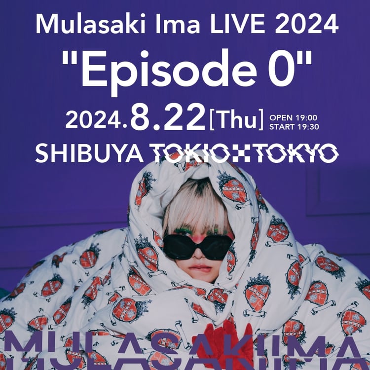 「Mulasaki Ima LIVE 2024 "Episode 0"」告知ビジュアル