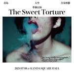 「The Sweet Torture」告知ビジュアル