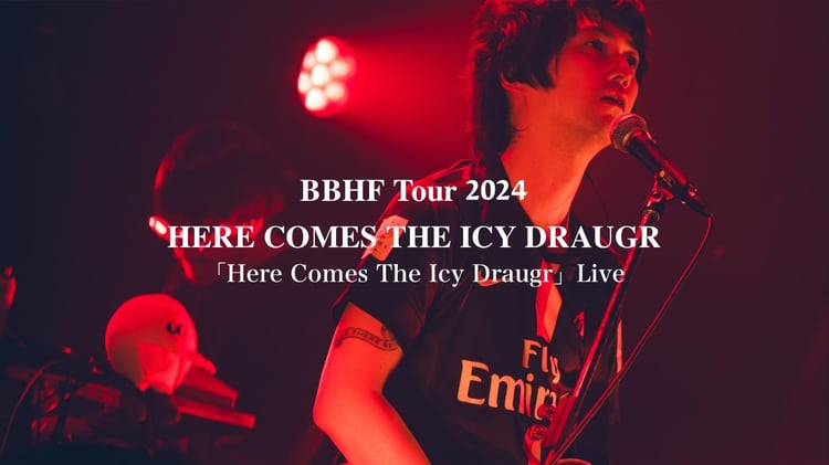 BBHF「Here Comes The Icy Draugr」ライブ映像のサムネイル。