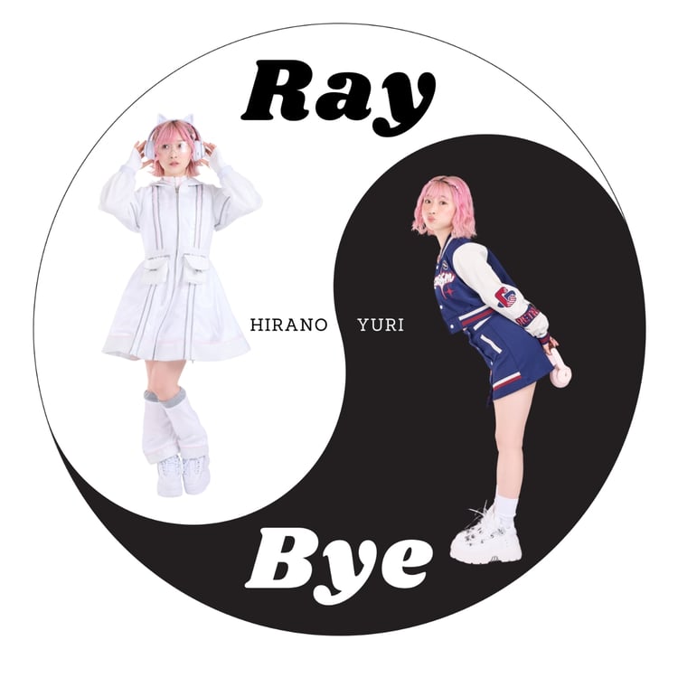 平野友里「Ray / Bye」ジャケット