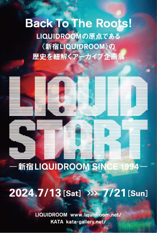 「LIQUID START -新宿LIQUIDROOM SINCE 1994-」メインビジュアル