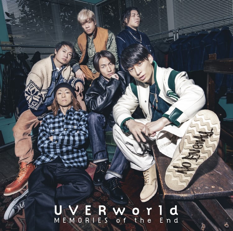 UVERworld「MEMORIES of the End」初回生産限定盤ジャケット