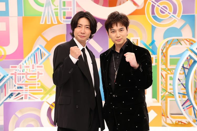 左から相葉雅紀、松本潤。(c)フジテレビ