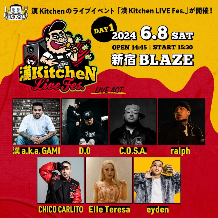 「漢 Kitchen LIVE Fes.」6月8日出演者