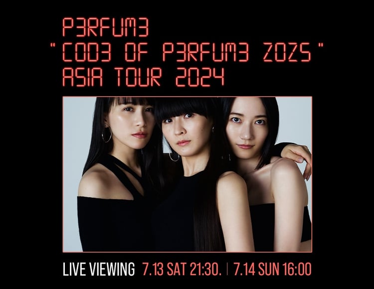 「Perfume "COD3 OF P3RFUM3 ZOZ5" Asia Tour 2024」ライブビューイング告知ビジュアル