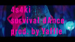 4s4ki「survival dAnce」ミュージックビデオより。