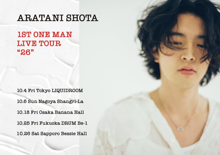 「荒谷翔大 1st ONE MAN LIVE TOUR “26”」ビジュアル