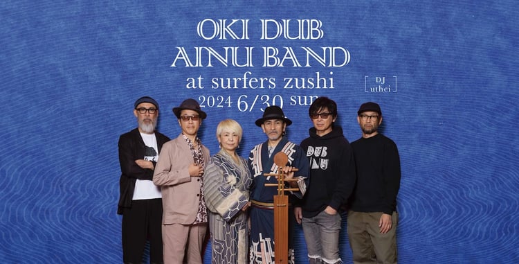 「oki dub ainu band at surfers」告知ビジュアル