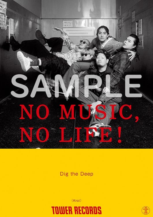 Kroi「NO MUSIC, NO LIFE.」ポスタービジュアル