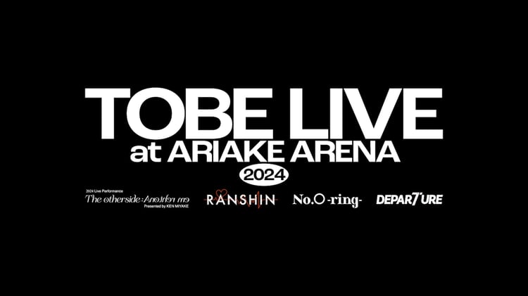 「TOBE LIVE at ARIAKE ARENA 2024」ビジュアル