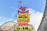 「UNDER THE SCREAM!!2024」メインビジュアル