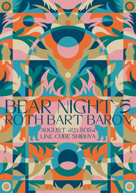 「ROTH BART BARON "10th ANNIVERSARY”～BEAR NIGHT 5～」告知ビジュアル