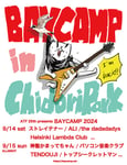 「ATF 25th presents BAYCAMP 2024」出演アーティスト第1弾告知ビジュアル