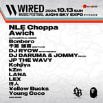 「WIRED MUSIC FESTIVAL'24」告知ビジュアル