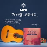 小沢健二「LIFE」再発のプロモーションビジュアル。