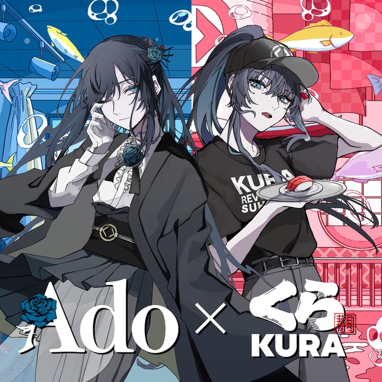 Ado×くら寿司 キービジュアル