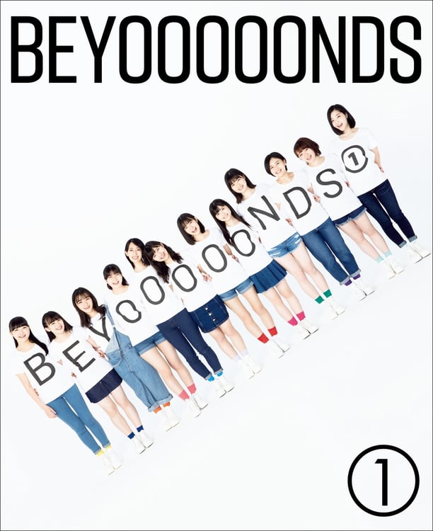 「BEYOOOOONDS(1)」表紙画像