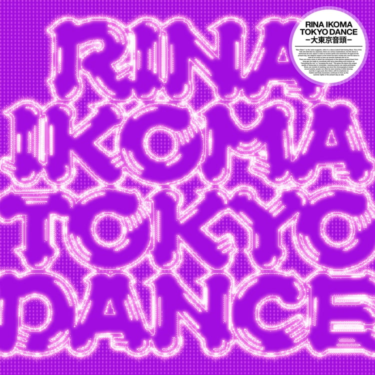 RINA IKOMA「TOKYO DANCE -大東京音頭-」ジャケット