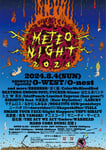 「METEO NIGHT 2024」告知ビジュアル