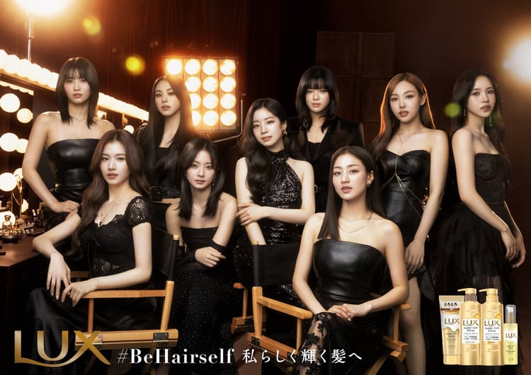 「LUX×TWICE ～#BeHairself私らしく輝く髪へ～」ビジュアル