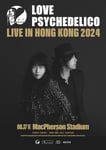 「LOVE PSYCHEDELICO　Live in Hong Kong 2024」告知ビジュアル