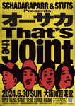 スチャダラパー & STUTS Presents “オーサカ That's the Joint”フライヤー