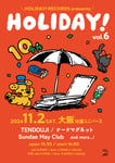「HOLIDAY! vol.6」告知ビジュアル