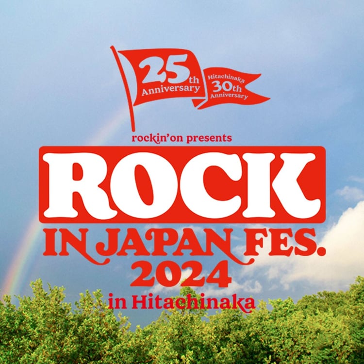 「ROCK IN JAPAN FESTIVAL 2024 in Hitachinaka」ビジュアル