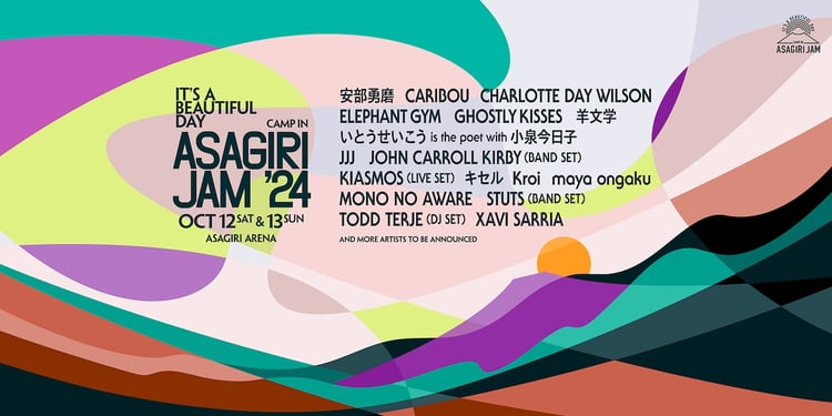 「～It's a beautiful day～ Camp in ASAGIRI JAM '24」ラインナップ第1弾