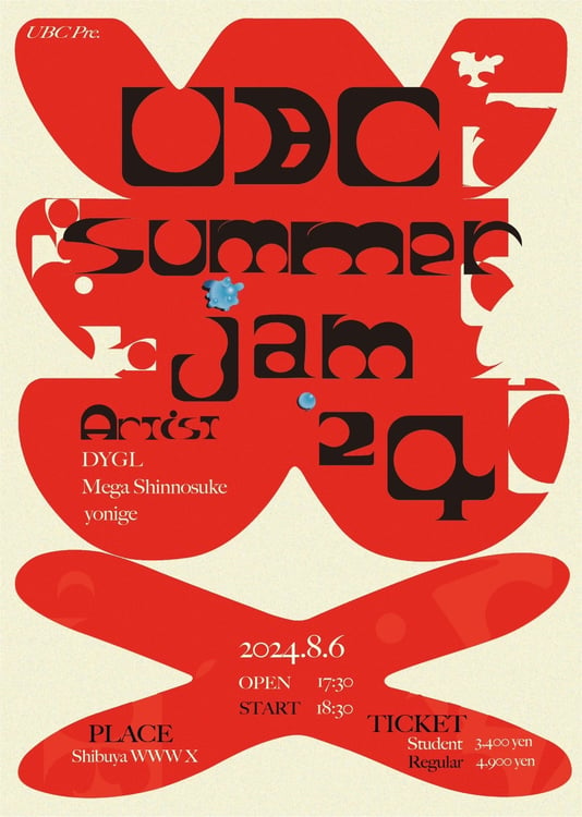 「UBC summer-jam'24」フライヤー