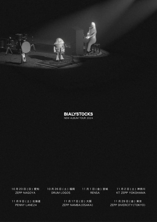 「Bialystocks New Album Tour 2024」フライヤー