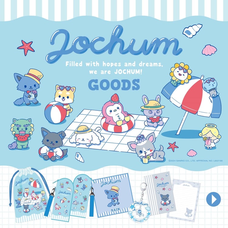 「JOCHUM」グッズ告知画像