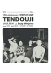 「TENDOUJI 10th anniversary ONEMAN LIVE」告知ビジュアル