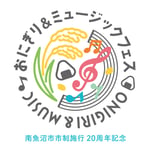 「おにぎり＆ミュージックフェス」ロゴ