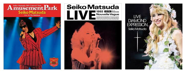 9月4日に3作同時リリースされる松田聖子のコンサートBlu-rayジャケット。左から「1991 Concert Tour Amusement Park」「LIVE 1992 Nouvelle Vague」「LIVE DIAMOND EXPRESSION」。