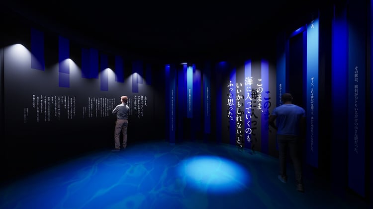 「Immersive Museum YOASOBI ―『海のまにまに』が、できるまで。―」ROOM1イメージ。