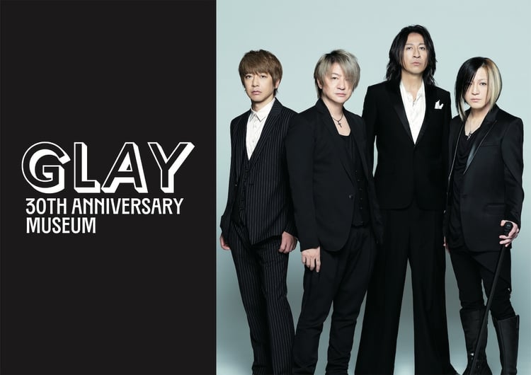 「GLAY 30th Anniversary Museum」ビジュアル