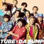 TUBE × DA PUMP「真夏のじゅもん」ジャケット