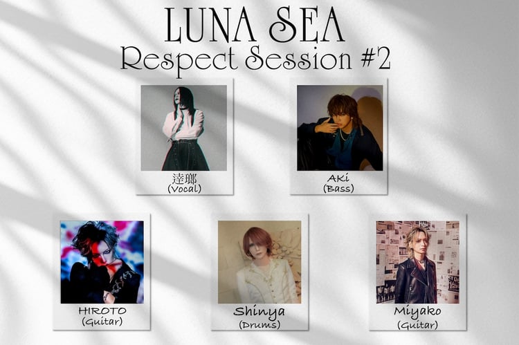 「LUNA SEA Respect Session #2」メンバー