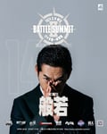 「BATTLE SUMMIT II」般若出場告知ビジュアル