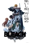 TVアニメ「BLEACH 千年血戦篇-相剋譚-」キービジュアル