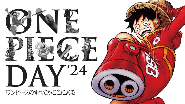 「ONE PIECE DAY'24」キービジュアル (c)尾田栄一郎／集英社・フジテレビ・東映アニメーション