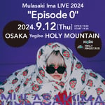 紫今「Mulasaki Ima LIVE 2024 "Episode 0"」大阪公演の告知画像。